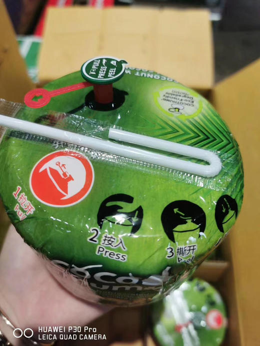 泰国 KPY椰青 只需拉开-按入-撕开-插进4步， 超级方便，非常好喝哦【6只装】 商品图1