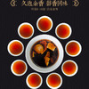 清仓-沧元古茶 宫廷柑普茶 大红柑280克熟茶 商品缩略图2