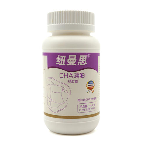 纽曼思 美国原装进口DHA藻油软胶囊 成年人型60粒：/NMS-20298 商品图2