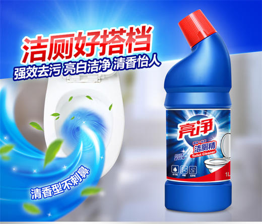 亮净洁厕精强效＋光亮1L 商品图1