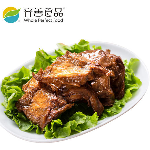 天悦名坊齐善素食佛家纯素肉北京烤鸭斋菜植物肉人造肉豆制品食品 商品图1