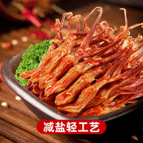 萨啦咪酱鸭舌温州特产零食小吃休闲食品鸭舌头熟食萨拉米大包500g