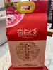5kg香百顷大米 商品缩略图0