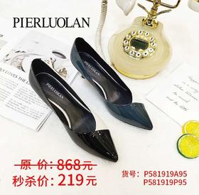 PIERLUOLAN 女鞋
