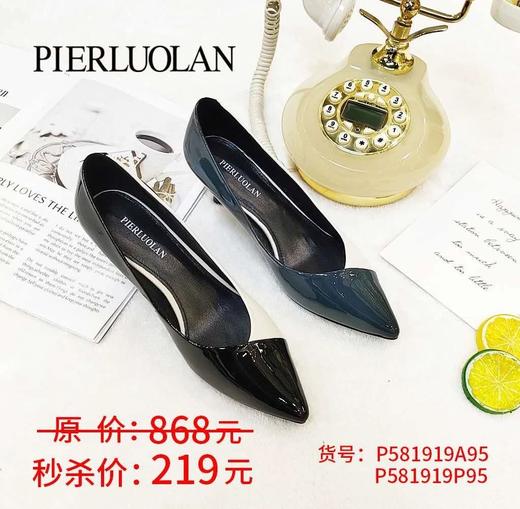 PIERLUOLAN 女鞋 商品图0