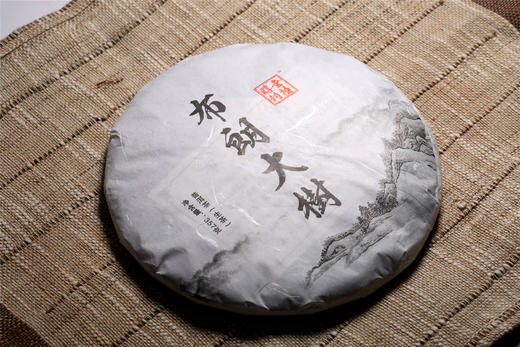 滋味浓强 香韵厚实 无极醇韵·布朗大树（2016） 商品图14