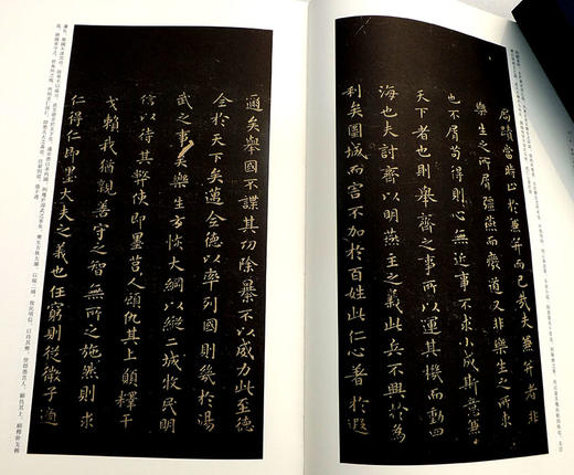 《停云馆帖汇考》一二三四册(套装共4册) 万历版本“眼高手 高”者开挖的宝藏 商品图2