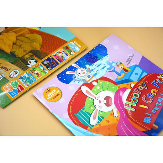 语感启蒙.零起点英文儿歌:一起来跳舞(可点读)(扫码听音频.看视频) 商品图7