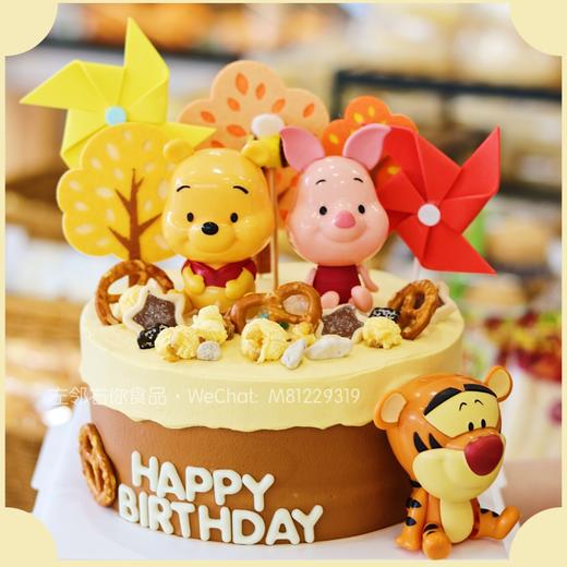 秋天的维尼 · 动物奶油蛋糕 商品图1
