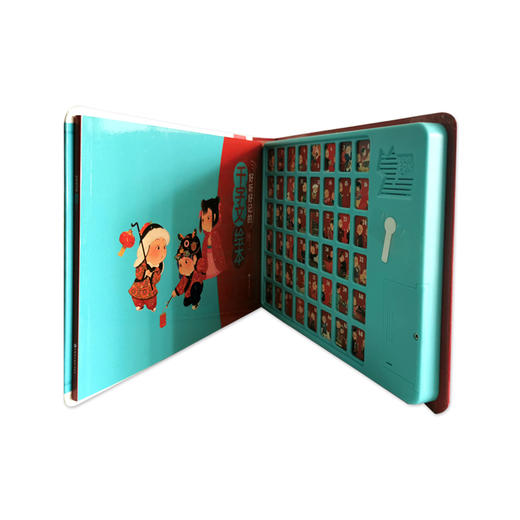 好听好记的千字文绘本 商品图2