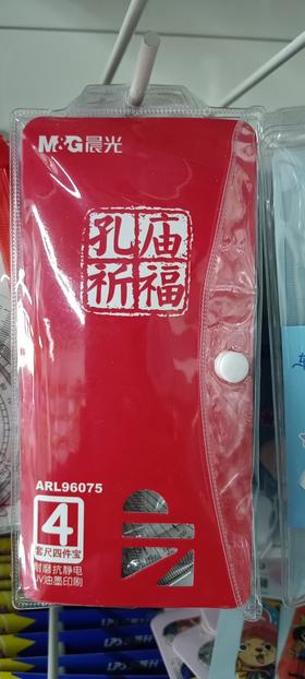 【百汇到家】晨光孔庙祈福套尺96075