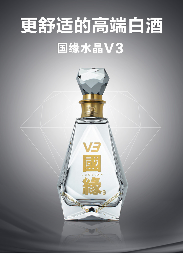 山东国缘酒业纯粮液酒图片