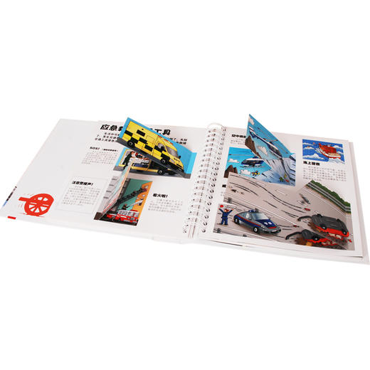 最好玩的交通工具百科 3-6岁 [法] 帕斯卡尔·艾德兰著 近70种古今交通工具百科知识 翻翻拉拉页、轨道按钮、转盘 提高动手能 商品图1