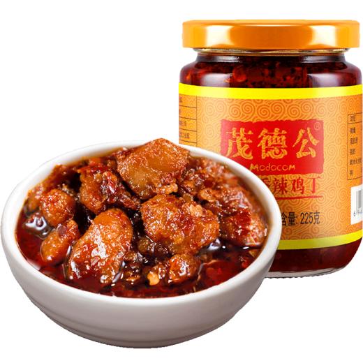 茂德公香辣鸡丁酱辣椒酱农家自制蒜蓉酱下饭菜拌饭拌面香辣酱225g 商品图0