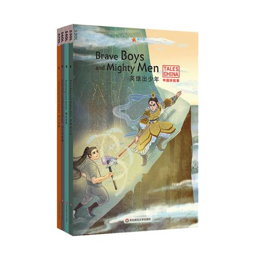 中国好故事G3高阶4册 蓝思值530L-570L 爱乐奇 初二至高中阶段 中国古代传统故事 英语阅读 商品图1