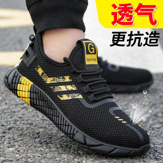 劳保鞋男防砸防刺穿钢包头凯夫拉中底耐磨橡胶底安全防护功能鞋 商品图1