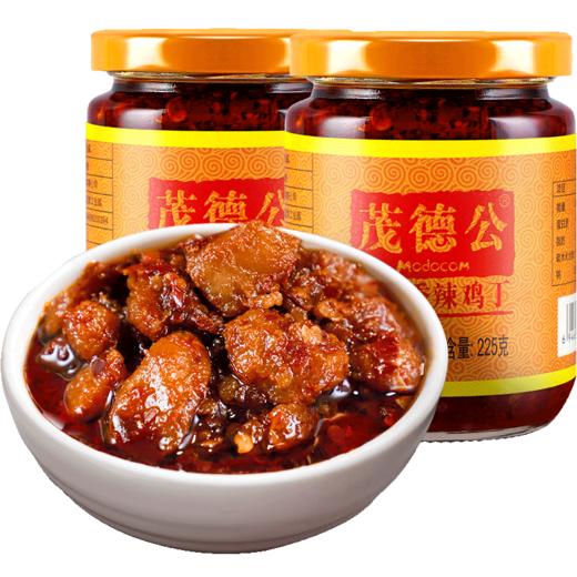 茂德公香辣鸡丁酱农家自制下饭菜蒜蓉辣酱剁椒拌饭拌面酱225g*2 商品图0