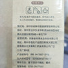 「 岐黄七宝茶  」一盒30小包（共计150g) 商品缩略图4