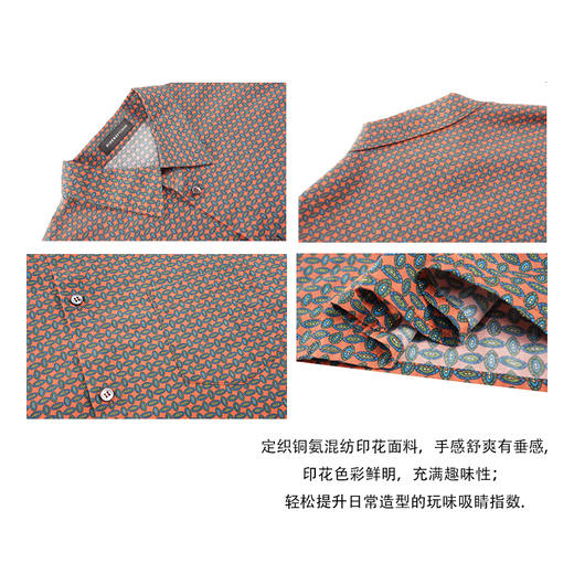 NINEWAY 九平道 021C02 港风印花短袖衬衫男休闲宽松衬衫外套 商品图3