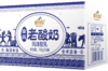 【顺丰包邮】皇氏老酸奶150gx12碗 商品缩略图3