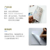 小白智慧打印 6寸/A4无痕随意贴（丝绢布）背胶打印照片纸 商品缩略图1