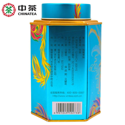 中茶海堤乌龙茶夜来香凤凰单枞100g单罐 轻火烘焙 商品图2