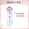 娥佩兰薏仁水爽肤水化妆水 可湿敷 500ml 商品缩略图0