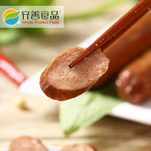 天悦名坊齐善素食佛家纯素肉素腊肠素火腿肠植物肉人造肉豆制品食品