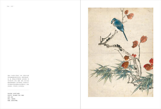 活动期特惠！《审物 张其翼的绘画艺术与文献》 王伟毅,姜彦文 包含大量原作、创作草稿、绘画理论、课徒稿、素材收集等 正版书籍 河南美术出版社 商品图6