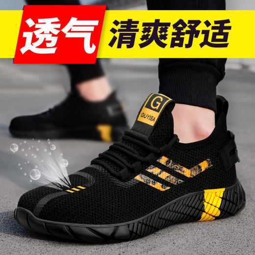 劳保鞋男防砸防刺穿钢包头凯夫拉中底耐磨橡胶底安全防护功能鞋 商品图4