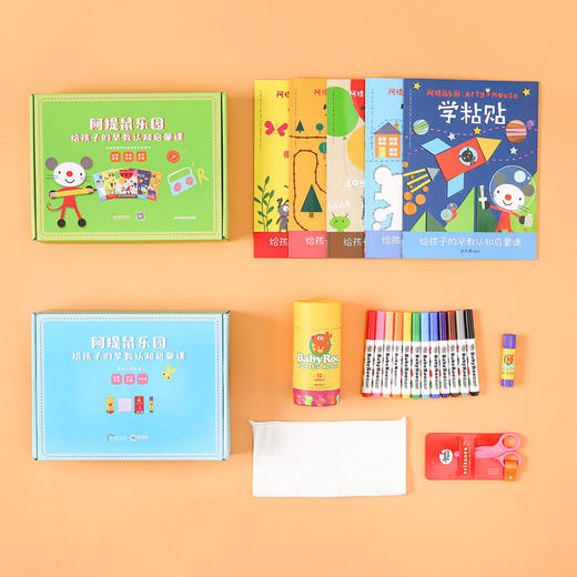 阿提鼠乐园—给孩子的早教认知启蒙课 0-3岁幼儿宝宝早教启蒙书籍涂鸦本画画本 商品图1