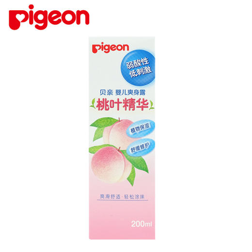 【25年12月到期】Pigeon贝亲婴儿爽身露桃叶精华 植物保湿爽身防痱桃子水 IA171 商品图1