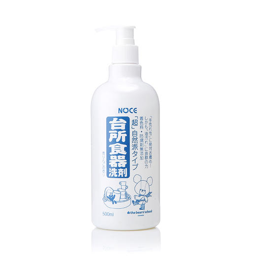 不伤手 易冲洗 植物洗碗液 青苹果香 500ml*2 NOCE 温和安全 全家可用 国内发货 商品图0