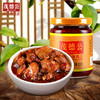 茂德公香辣鸡丁酱辣椒酱农家自制蒜蓉酱下饭菜拌饭拌面香辣酱225g 商品缩略图2