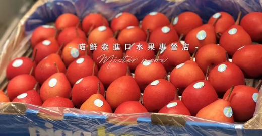 🛵新西兰Biqa Boo爱情红啤梨（脆爽多汁）6颗装 商品图10