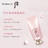 后 水妍泡沫洁面 洗面奶 补水清爽180ml 商品缩略图4