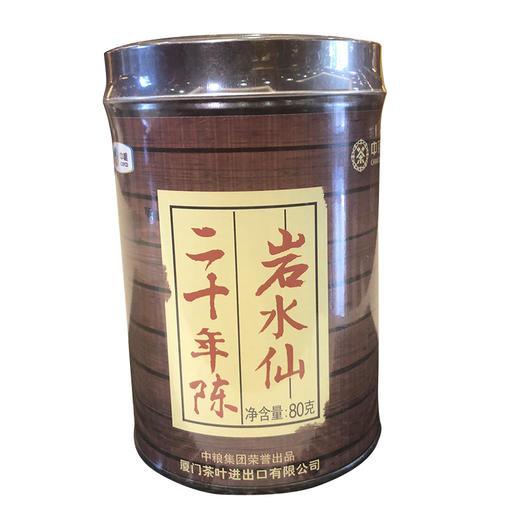 【秒杀】中茶海堤牌乌龙茶岩茶 20年陈岩水仙80g中粮出品 商品图4