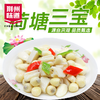 （洪湖）洪湖农家荷塘三宝450g 商品缩略图3