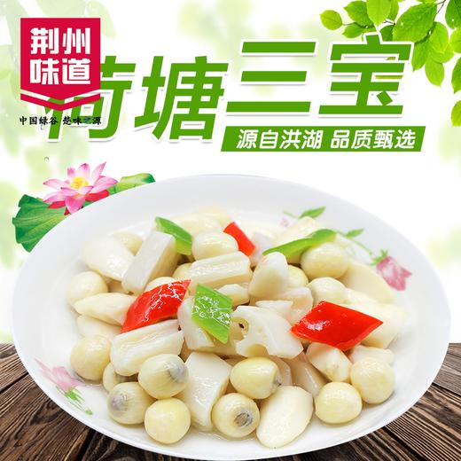 （洪湖）洪湖农家荷塘三宝450g 商品图3