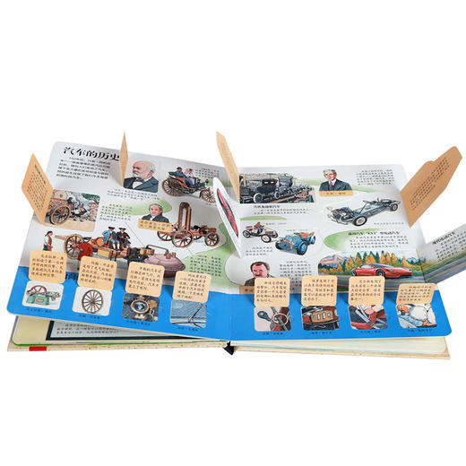 揭秘汽车立体翻翻书 乐乐趣揭秘系列第三辑 3-认知3.幼儿认知启蒙 商品图1