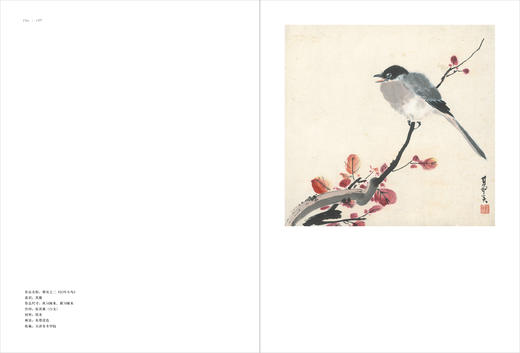 活动期特惠！《审物 张其翼的绘画艺术与文献》 王伟毅,姜彦文 包含大量原作、创作草稿、绘画理论、课徒稿、素材收集等 正版书籍 河南美术出版社 商品图5