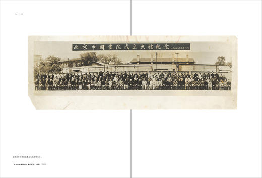 活动期特惠！《审物 张其翼的绘画艺术与文献》 王伟毅,姜彦文 包含大量原作、创作草稿、绘画理论、课徒稿、素材收集等 正版书籍 河南美术出版社 商品图3