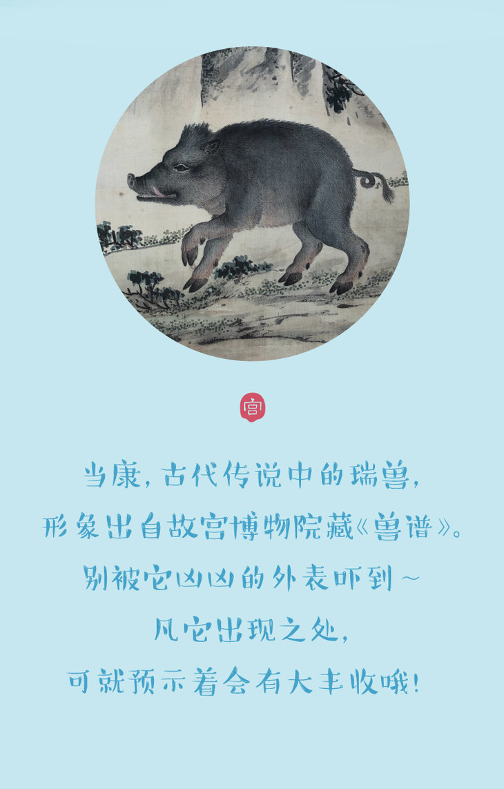 【故宫娃娃】瑞兽当康-抱枕u型枕两用-亲肤柔软便携 - 来自故宫的礼物