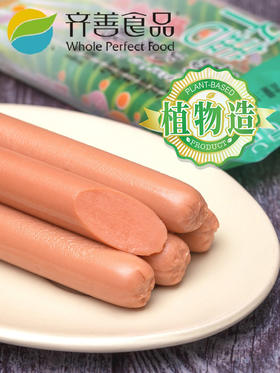 齐善素火腿肠 佛家纯素无五辛 1包5根