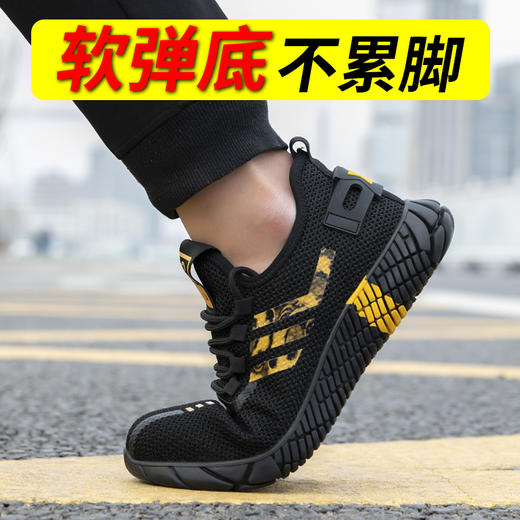 劳保鞋男防砸防刺穿钢包头凯夫拉中底耐磨橡胶底安全防护功能鞋 商品图3