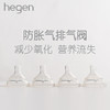 hegen原装进口婴儿宝宝智能奶嘴宽口径超软硅胶仿真母乳新生儿 商品缩略图1