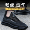 劳保鞋男防臭轻便（无钢头）防刺穿耐磨工作鞋 商品缩略图2