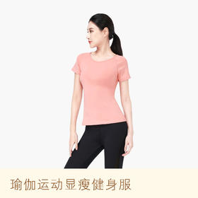 菩媞瑜伽服套装 女新款跳操跑步瑜伽运动显瘦健身服 Y271+YK121