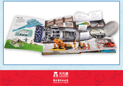 乐乐趣揭秘翻翻书系列16册少儿版 3d立体版科普百科全书3-6-8-12岁畅销书学龄读物青少年小学生课外阅读书籍 商品图10