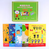 阿提鼠乐园—给孩子的早教认知启蒙课 0-3岁幼儿宝宝早教启蒙书籍涂鸦本画画本 商品缩略图2
